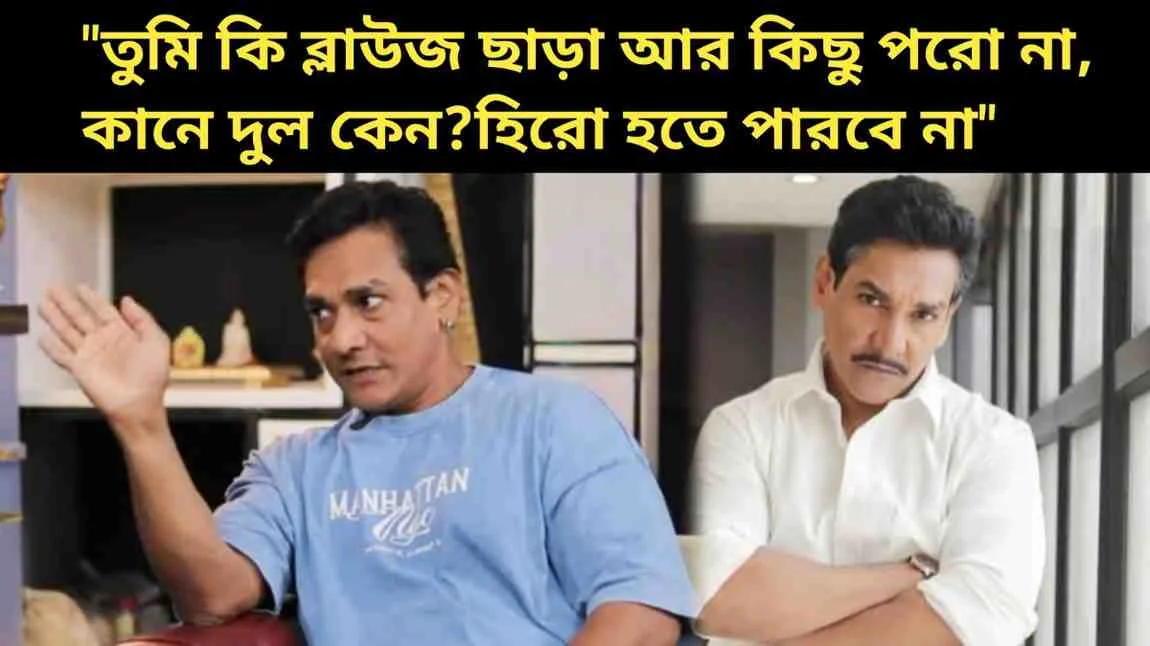 Sagnik Chatterjee
