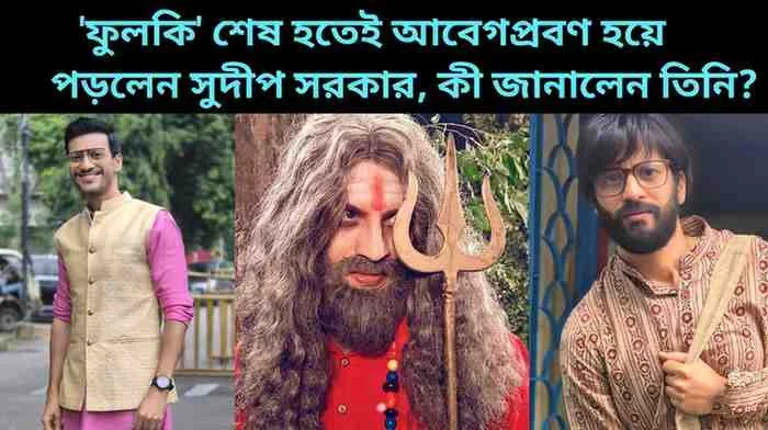 Sudip Sarkar