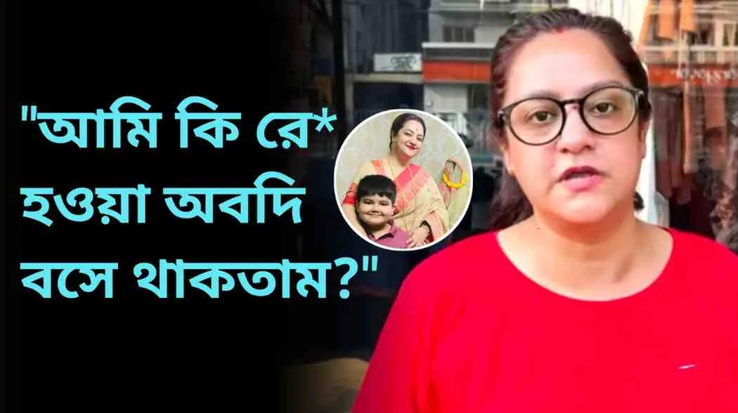 Sudipa Chatterjee