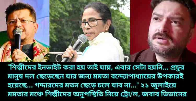 Vivaan Ghosh