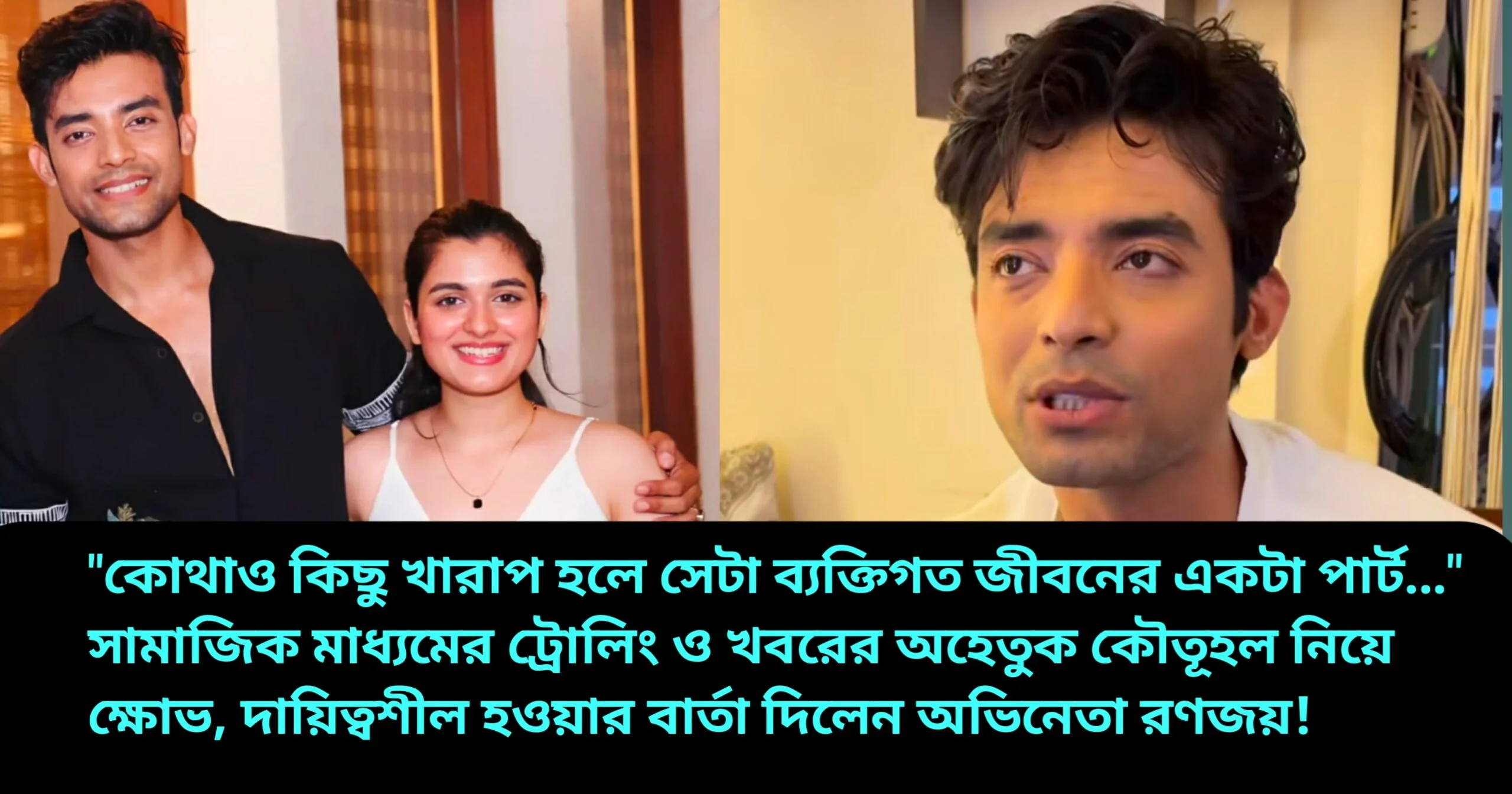 Ranojoy Bishnu